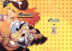 [Alice no Takarabako & WaToSaTo (Mizuryu Kei, Sugiura Sen)] MAAAAAX!! (Touhou Project) [Spanish/Espa&ntilde;ol] [Lateralus-Manga]