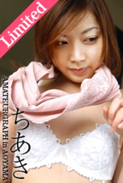 [PORNOGRAPH.tv] Limited Edition &ndash; MAG023 Chiaki ちあき in青山