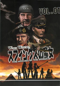 [Firstspear (Nogami Takeshi)] Strike Witches The Witches Of The Sphinx Vol.01