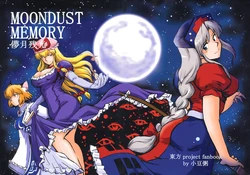 (Komachi 5) [Azukigayu (Azuki Osamitu)] MOONDUSTMEMORY ~Bougetsu Zankou~ (Touhou Project)