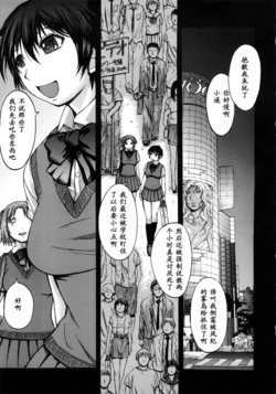[Kokuryuugan] Yoru mawari (iNKYAKU) [Chinese] [黑条汉化]