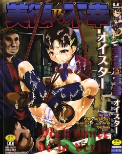 [Oyster] Bitoku no Fukou | Unfortunately Virtue Ch. 1-2 [Portuguese-BR]