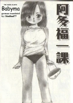 Aki Uchiyama - Babyma (german)