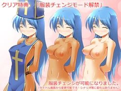 [Moyori no Chi] DraQue H ~Souryo-san Kikiippatsu~ (Dragon Quest III)