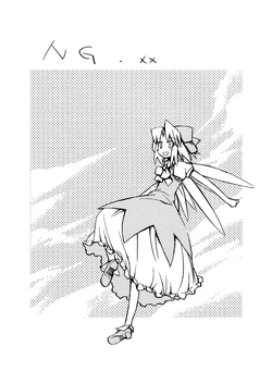 [Unreachable Sky] NG xx (touhou) ENG