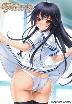 [Apricot Cherry] Oshirikko Venus