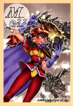(C63) [Chuuka Mantou (Yagami Dai)] Mantou .22 (Slayers)