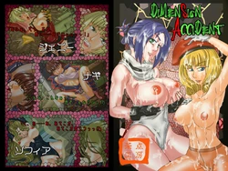 [Saten Koubou] Dimension Accident (Various)