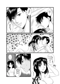 [Yuusari Hime (Yuusariki)] &times;（バツ）カップ危機一髪！ (Black Lagoon)