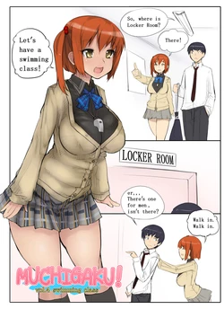 [Abubu] MUCHIGAKU! Vol. 4 - Swimming Class [Chinese] [arkpanda漢化]