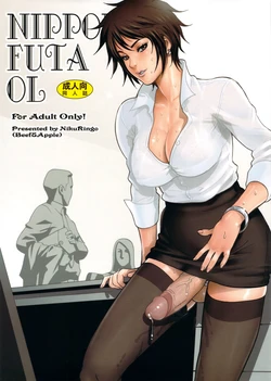 (Futaket 7) [Niku Ringo (Kakugari Kyoudai)] NIPPON FUTA OL [English] [SaHa] [Colorized] [Decensored]