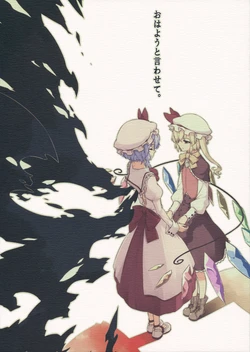 (Kouroumu 7) [PERSONAL COLOR (Sakuraba Yuuki)] Ohayou to Iwasete. | Let Me Say Good Morning (Touhou Project) [English] [Gaku-Touhou]