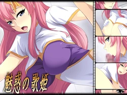 [CHANCE_MAKER] Miwaku no Utahime (Gundam SEED DESTINY)