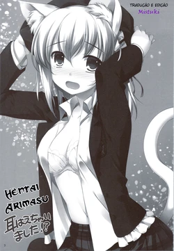 (COMIC1☆5) [Alpha to Yukaina Nakamatachi (ALPHa)] Mimi Haechaimashita!? [Portuguese-BR] [Hentai Arimasu] [Incomplete]