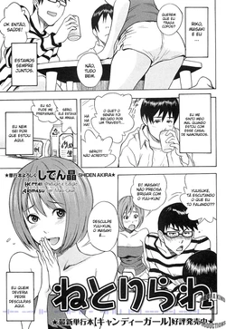 [Shiden Akira] Netorirare (COMIC Masyo 2011-05) [Portuguese-BR] [Hentai Arimasu]