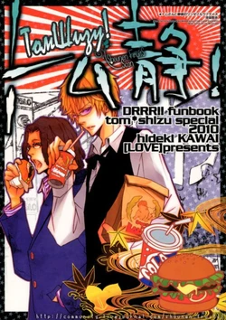 Durarara!! - TomShizu [RUS]
