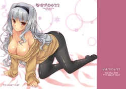(C81) [KONOHA (Hotei Kazuha)] Hatsujou Princess 3 (THE iDOLM@STER)