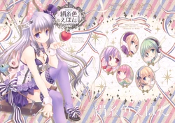 (C81) [WNB (Tatekawa Mako)] Silk iro Ehon (Various)