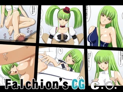 [Falchion] Falchion's CG C.○. (Code Geass)