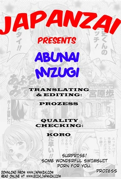 [Miyahara Ayumu] Abunai Mizugi (Monthly Vitaman 2011-06) [English] [Japanzai]