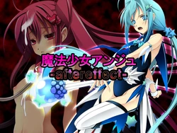 [Cothurnus] Mahou Shoujo Anju - Aftereffect