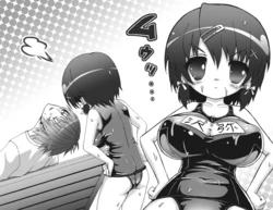 [&pi;O2] Dorosuku