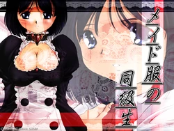 [πO2, NEEDLE GARDEN] Maid Fuku no Doukyuusei