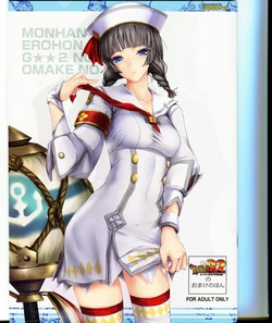 (C81) [UDON-YA (Kizuki Aruchu, ZAN)] Monhan no Erohon G★★2 no Omake no Hon (Monster Hunter)