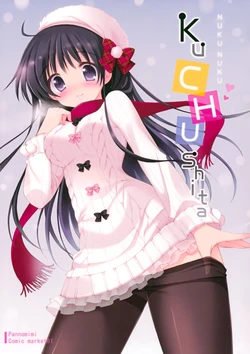 (C81) [Pannomimi (Pan)] NUKUNUKU kuCHUshita