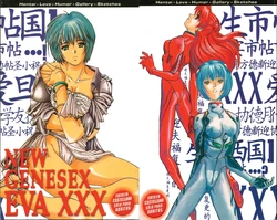 New Gensex Eva XXX (Evangelion) (Spanish)