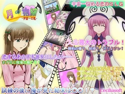 [Cecilia soft] Tsuki no Houyou -Uchuu Ichi no Koi- (To Love-Ru)