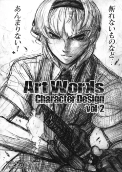(C80) [UNKNOWN (Imizu)] Art Works Character Design vol.2 (Touhou Project)