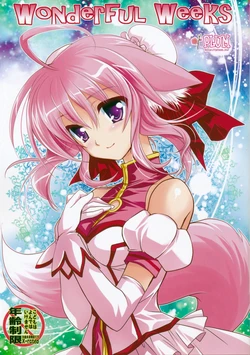 (C81) [PLUM (Kanna)] Wonderful Weeks (Dog Days) [English] =TV+L4K=