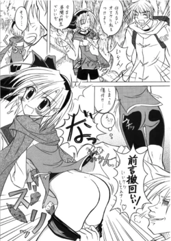 (SC24) [Nihon Dandy (Matsuno Susumu)] Yukino Manga (SNOW)