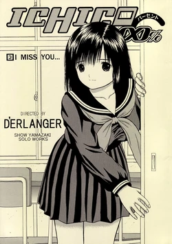 [D'ERLANGER (Yamazaki Show)] ICHIGO &infin;% VOLUME:3 I MISS YOU (Ichigo 100%)