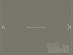 [Thumbnail ni Tsurarete] Real Opanchu_3-maime (Vocaloid)