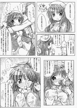 [TOWA.] YMB!! (Yoshinoya-sensei Majime ni Billy's Bootcamp) (Hidamari Sketch)