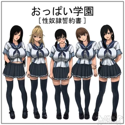 [RAPANDA] Oppai Gakuen Seidorei Seiyakusho (Various) [Korean]