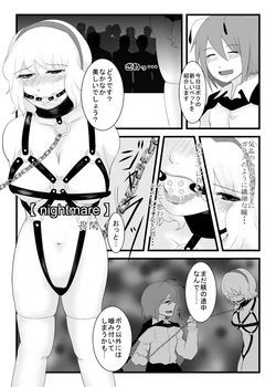 [Nodoka] 【リグル総攻め】リグル&times;アリス漫画とリグル&times;白蓮漫画 (Touhou Project)