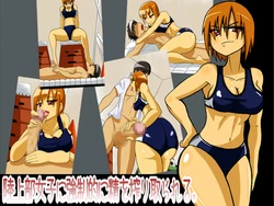 [Sennen Comodo] Rikujoubu Joshi ni Kyouseiteki ni Sei o Shibori Torareru.