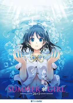 [Freenote]summer girl / 26+1 summer memories