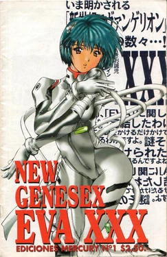 New Gensex Eva XXX (Spanish)