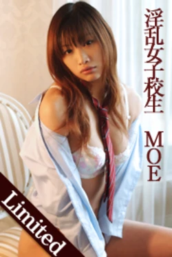 [PORNOGRAPH.tv] Limited Edition &ndash; MDG041 MOE 女子校生