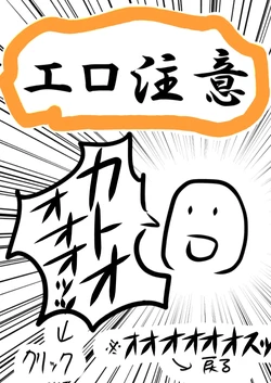 [Katou Fuguo] Fungeki no Fourth Yonjo (Umineko no Naku Koro ni)