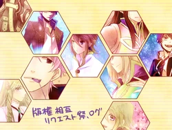 [Saiki (Xichem)] 相互リク祭ログ＋その他版権 (Various)