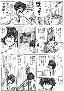 [Byu] 創作漫画