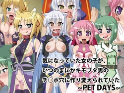 [HINJYAKU] Kininatteita Onnanoko ga, Itsunomanika Kimobuta Otoko no Chinpo Ana ni Tsukuri Kaerareteita... ~PET DAYS~ (DOG DAYS) [Korean]