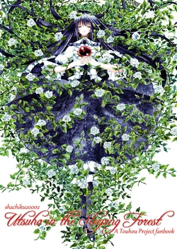 (Reitaisai SP) [shachiku20002 (Nonohara Nyorai)] Nemureru Mori no Ohimesama (Touhou Project) [English] [Nameless Fairy]