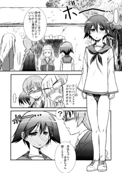 [Jitada Banoshi] Soujuku yoshika-san (Strike Witches)