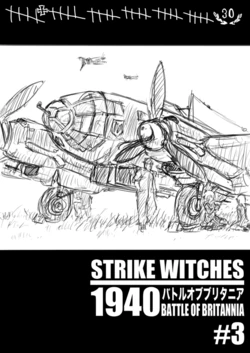 [Dirty Fox (Kitana Kitsune)] SW1940第３話「エース・ハイ・マーチ」 (Strike Witches)